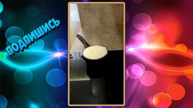 Проведите маслом и молоко не сбежит смотреть онлайн