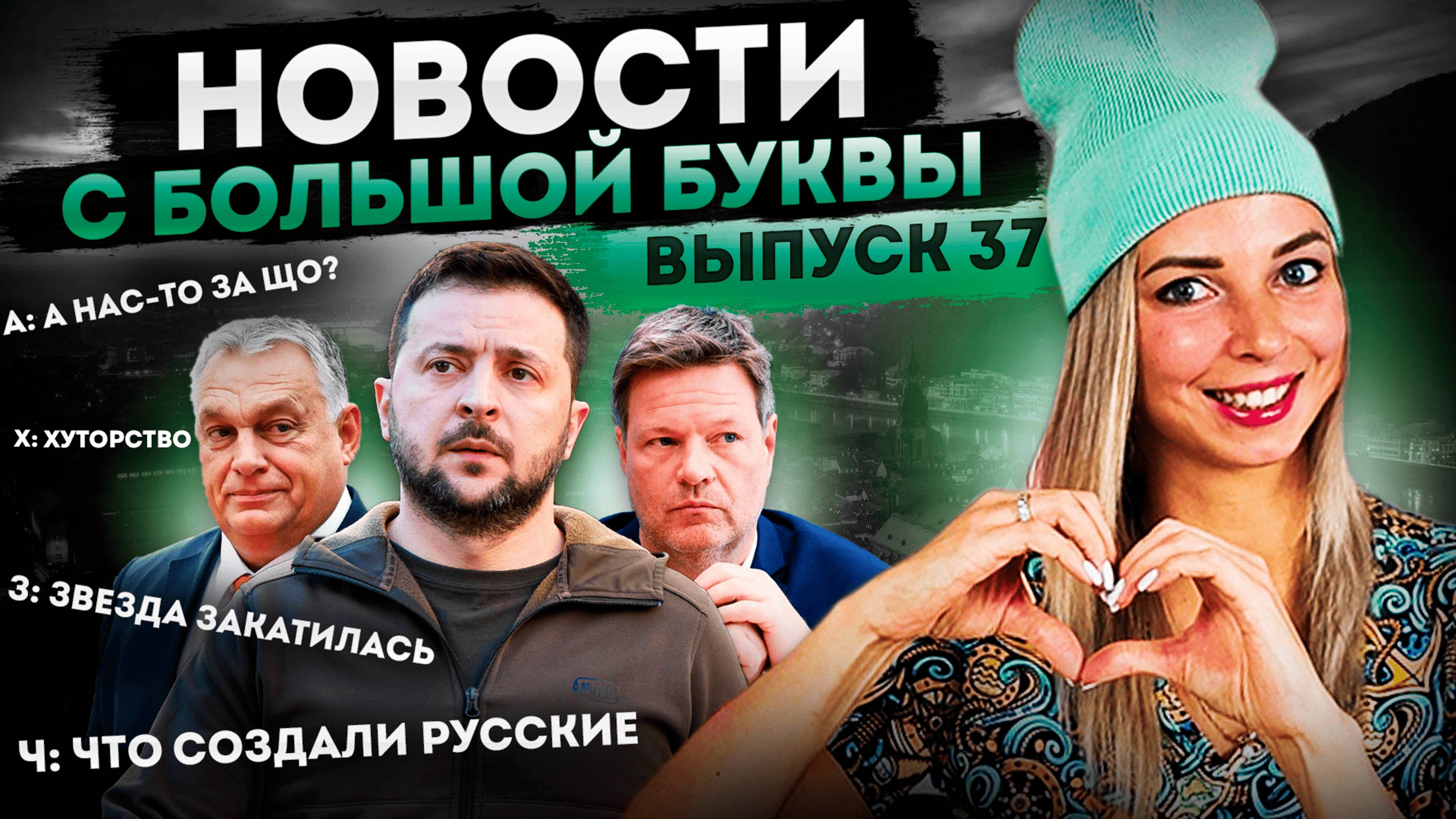 Кто был на Украине, тот в цирке не смеётся #МВШ смотреть онлайн
