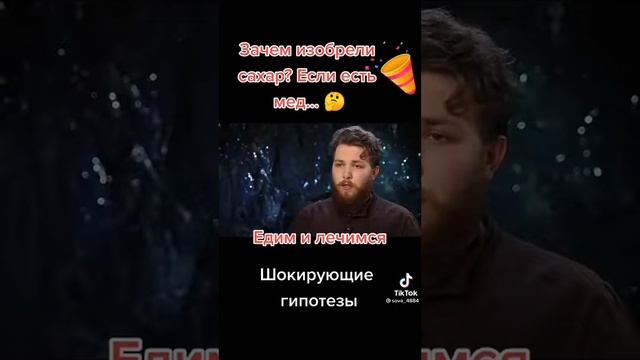 Чудодейственная сила меда из Сибири ! смотреть онлайн