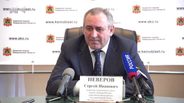 Сергей Неверов смотреть онлайн