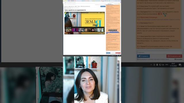 Лайфхак в общении с администрацией! Как сэкономить на земле: https://zemlya007.ru/vebinar?utm_med смотреть онлайн