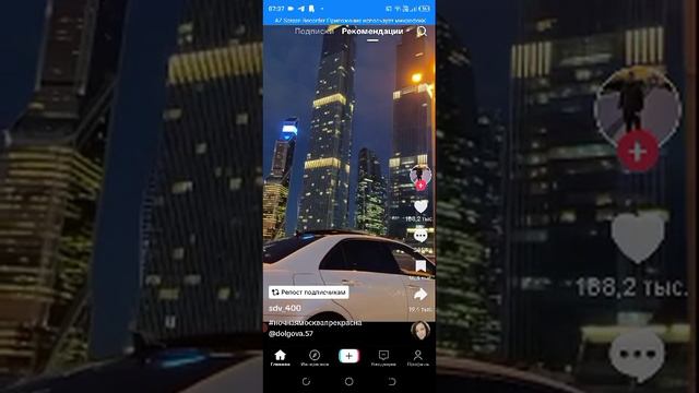 Az_recorder_20250105_073734