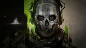 Песня про Гоуста