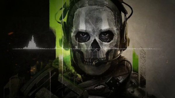 Песня про Гоуста