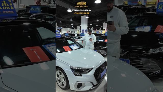 Audi A3 Long Version смотреть онлайн