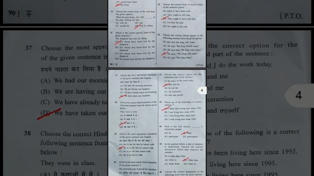 Rajasthan LDC 16 SEPTEMBER 2nd paper || English answer key смотреть онлайн