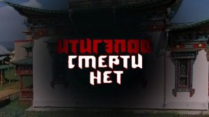 Бурятия. Иволгинский Дацан. Лама Итигелов - смерти нет..!