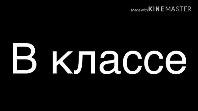 Сериал «Без тебя я никто» серия 1 смотреть онлайн
