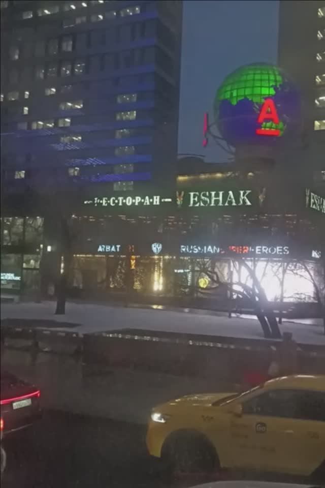 Вечерняя Москва  2025 год