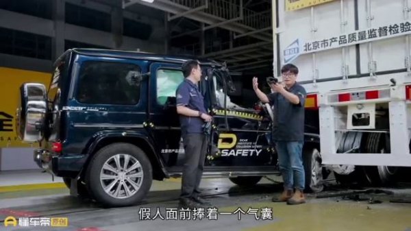 Краш-тест 30 основных машин мирового рынка о грузовик.