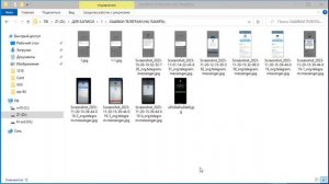 Средство просмотра фотографий Windows не может открыть это изображение Виндовс 10