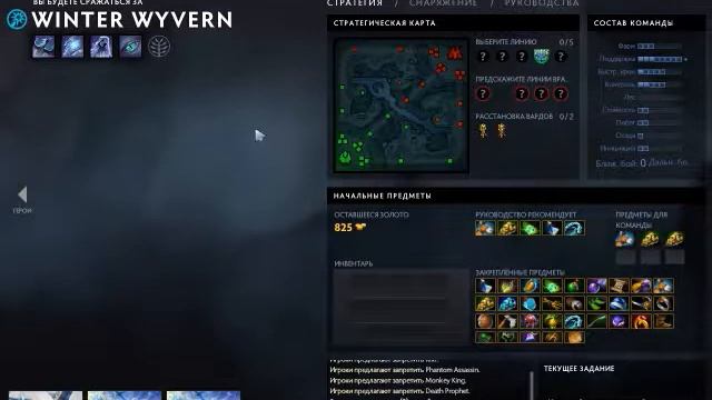 Dota 2 смотреть онлайн
