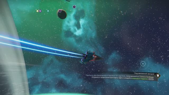 No Man’s Sky 2024-2025 №15