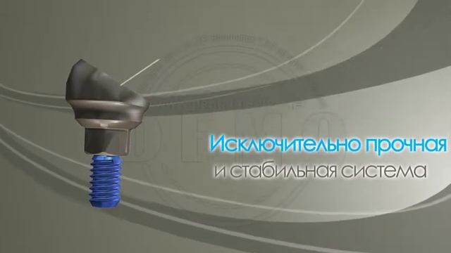 Протетика AlphaBio с винтовой фиксацией смотреть онлайн