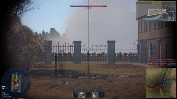 Tortoise, тортик, черепаха, тортилла в War Thunder