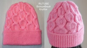 ВЯЗАНАЯ ШАПКА СПИЦАМИ С ОТВОРОТОМ. ПОДРОБНЫЙ ПОПЕТЕЛЬНЫЙ МАСТЕР-КЛАСС