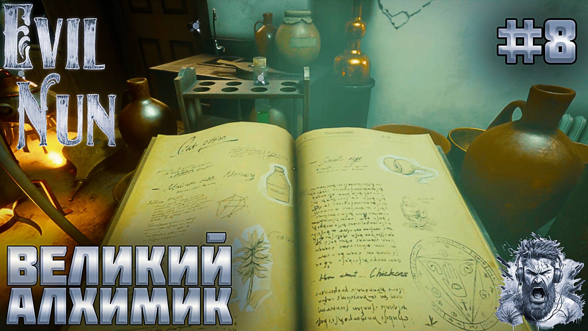 ЛАБИРИНТ ◢ Evil Nun The Broken Mask #8 смотреть онлайн
