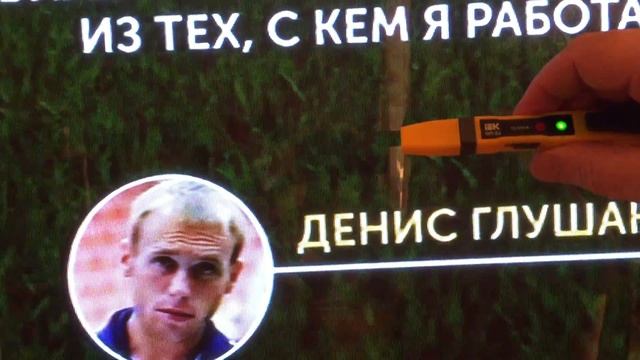 Ткань Скринтекс смотреть онлайн