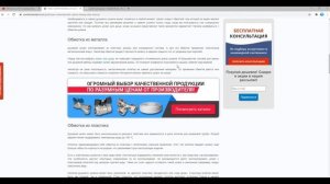 Какой шланг для душа лучше купить ?