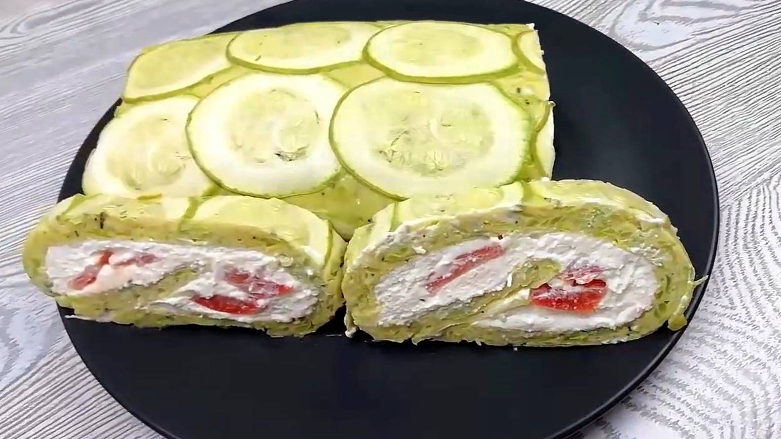 КАБАЧКОВЫЙ рулет БЕЗ ГРАММА МУКИ!Закуска из кабачков/Меняйте начинку и каждый раз новое блюдо смотреть онлайн