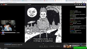 Братишкин смотрит МС ХОВАНСКИЙ - В долгий путь (1 раунд 17ib) / РЕАКЦИЯ