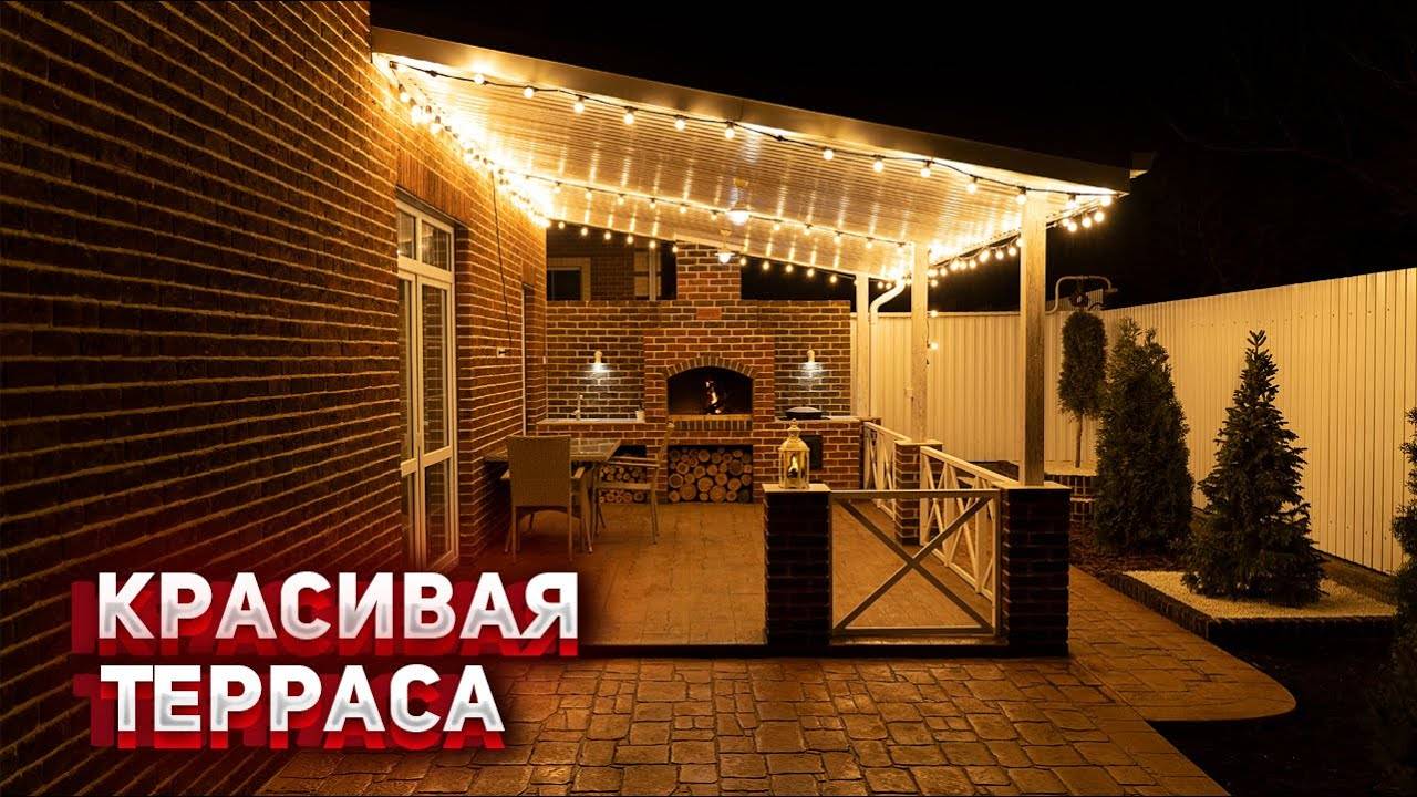 ТЕРРАСА. Мангальный комплекс. ОБЗОР. Цена? смотреть онлайн