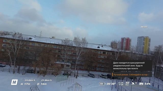 First FPV flight with DJI Neo and DJI Goggles 3 смотреть онлайн