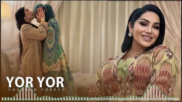 Шабнами Сураё - Ёр Ёр (2024)