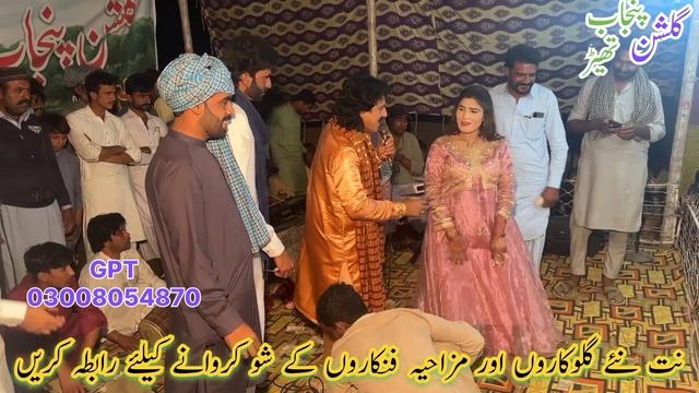 Modha Maar ky Hala gayi sarwar gulshan 2024 смотреть онлайн