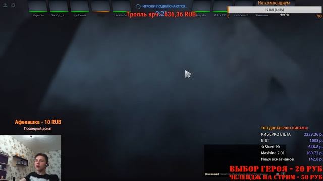 СТРИМ ДОТА 2 ИГРАЮ С ПОДПИСЧИКАМИ ПАТЧ 7.21d смотреть онлайн