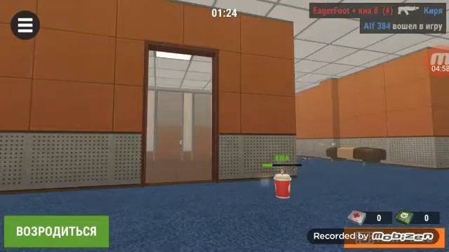 Играем в Хайд онлайн смотреть онлайн