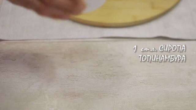 Рецепт цитрусового смузи смотреть онлайн