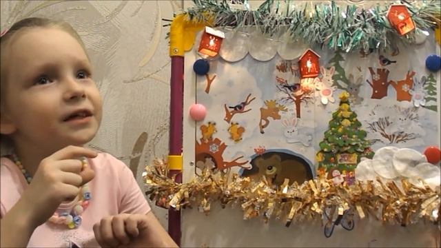 Маргарита, 6 лет смотреть онлайн