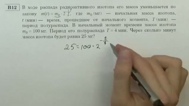 B12 смотреть онлайн