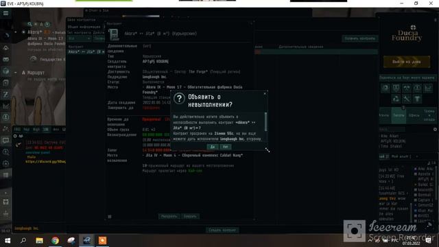 15 Миллиардов, за один день, EVE online нереальный фарм смотреть онлайн