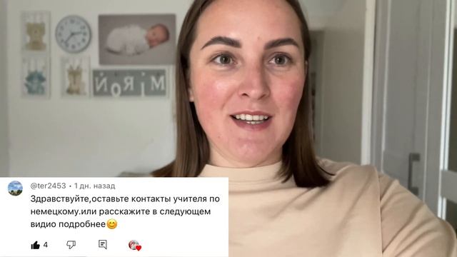 ВЛОГ.ЖИЗНЬ МАМЫ В ГЕРМАНИИ.ДЕЛАЕМ РЕМОНТ, УЧИМ ЯЗЫК. смотреть онлайн
