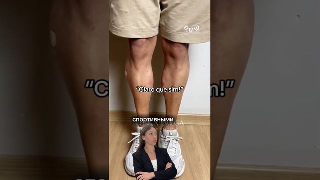 Как сделать Красивые ноги  #обучениекосметологов #красота #губымосква