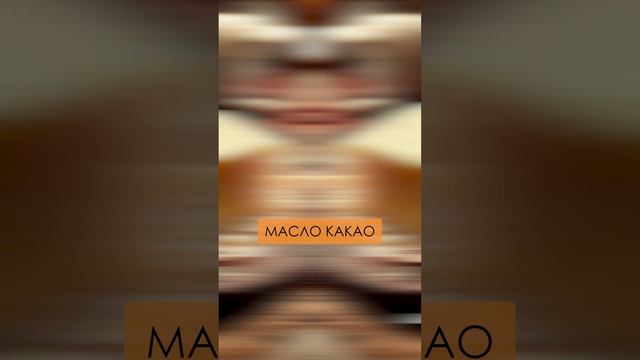 Как сделать крем в домашних условиях? #ароматерапевт #женщины #крем смотреть онлайн