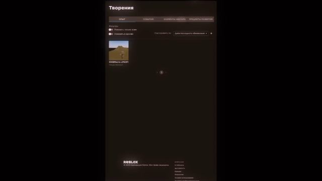 На моём канале eсть видео как сделать скин с этой t-shirts! смотреть онлайн