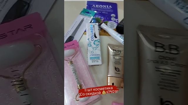 Про косметики вы можете посмотреть на моем канале😊😘😍🔥 Скидочный набор📦 смотреть онлайн