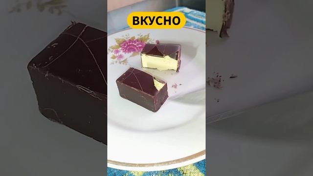 "птичье молоко" с шоколадной глазурью 😋 смотреть онлайн