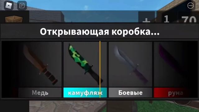 /// трата в мм2 10к монет /// alyaqwix /// смотреть онлайн