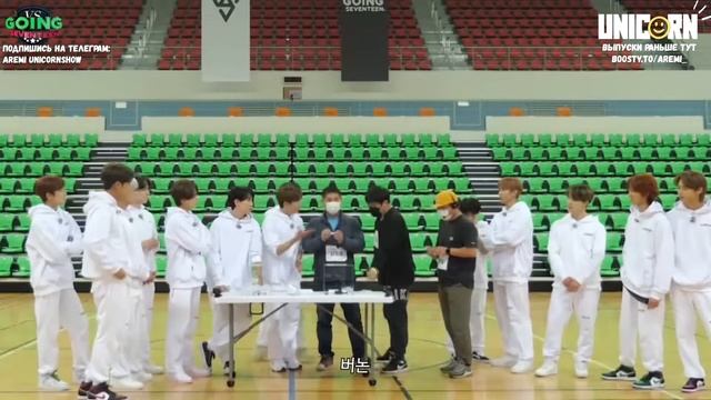 «GOING SEVENTEEN» 2020, эпизод 43 смотреть онлайн
