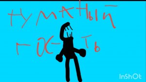 туманый гость [и как от него избавится] мчс копановской области и мчс россии