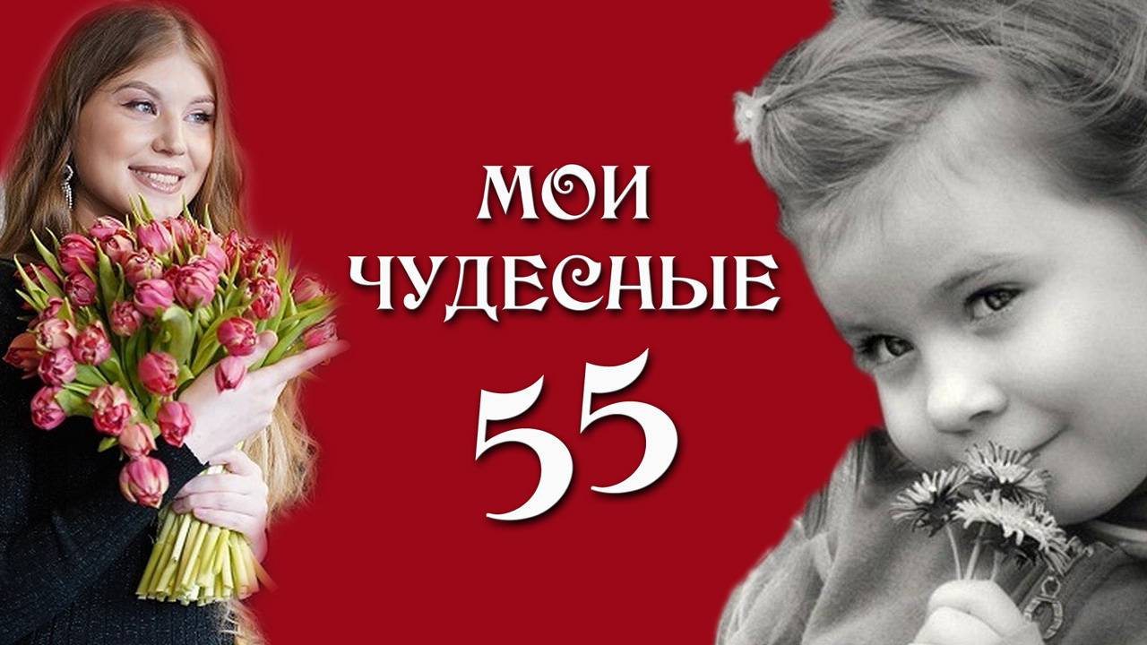 ПРЕВРАТИТЕ СВОЙ ПРАЗДНИК В НАСТОЯЩИЙ ШЕДЕВР!