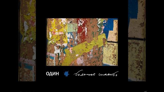 Жить жизнь смотреть онлайн