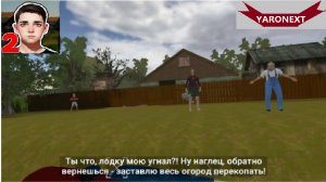 Побег Пацана 2 через лодку // Schoolboy Escape: Runaway 2