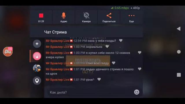 Смотрите мой стрим по "Standoff 2" в "Omlet Arcade"! смотреть онлайн
