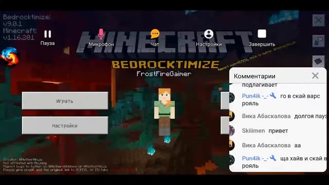 СТРИМ ПО МАИНКРАФТУ впервые за долгое время смотреть онлайн