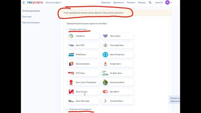 Обзорочка ТВ